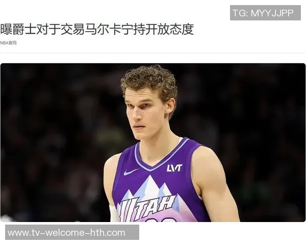 霍里预测马尔卡宁加盟太阳队助力布克提升球队竞争力