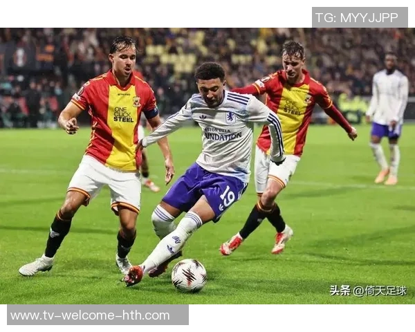 欧联杯前瞻：维拉能否战胜飞燕森林主场争取关键三分