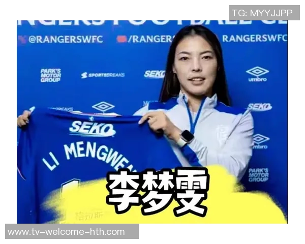 李梦雯首秀助攻助力流浪者女足在苏女超赛场展现风采