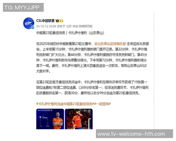 中超球队与瓦科洽谈转会事宜薪资条件尚未达成一致