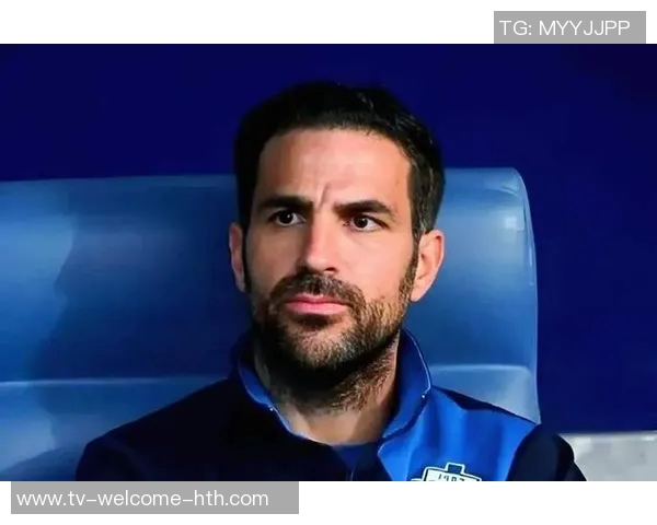 法布雷加斯称赞尤文表现出色门将仅扑救一次证明球队实力